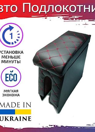 Підлокітник peugeot partner пежо партнер з 2018 р. червона нитка тюнінг салону обвіс бокс бардачок tuning аксес