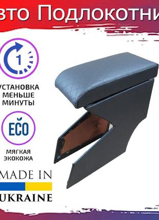 Подлокотник peugeot partner пежо партнер серый ромб тюнинг салона обвес бокс бардачок tuning аксессуары
