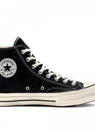 Кеди converse