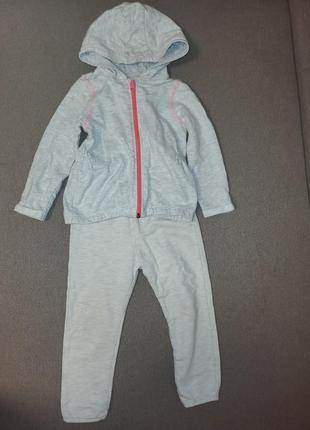 Спортивный костюм