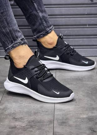 Кроссовки мужские nike