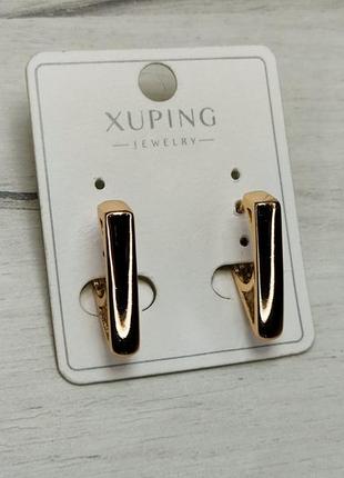 Серьги ксюпинг xuping медзолото позолота