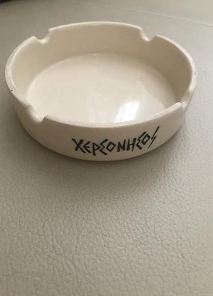 Попільничка