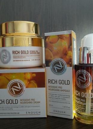 Набор крем для лица и сыворотка enough marvel gold intensive pro nourishing