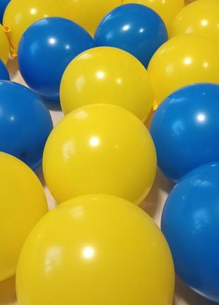 Шарики синьо жовті патріотичні 10"