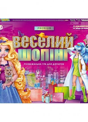 Настільна розважальна гра "веселий шопінг" g-vs-01-01u рус