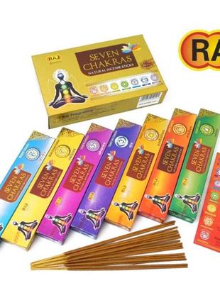 Raj seven chakras 7 пачек по 15 грамм семь чакр, ароматические палочки, масальные благовония