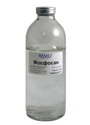 Фосфосан 200мл. базальт