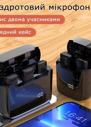 Подвійний мікрофон інтерфейс usb-c/type-c бездротовий петельний мікрофон із шумозаглушенням s13 (мікрофони петличні) svitsmart5 фото