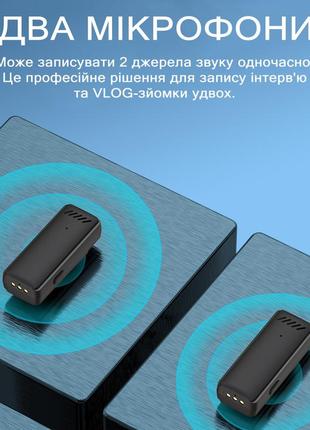 Подвійний мікрофон інтерфейс usb-c/type-c бездротовий петельний мікрофон із шумозаглушенням s13 (мікрофони петличні) svitsmart3 фото