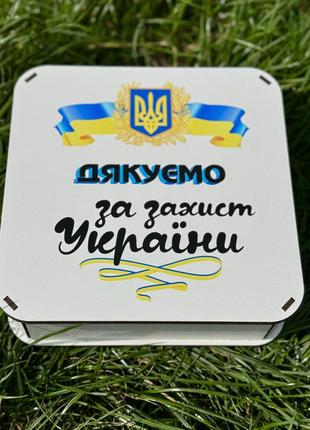 Подарочный бокс день защитника подарка