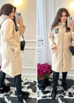 Кардиган ht-7939