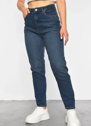 Джинси