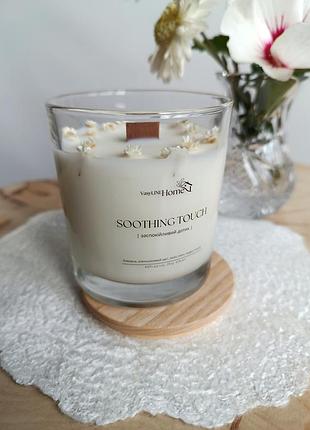 Подарочный набор ароматов для дома или офиса соевая свеча и диффузор свежий нежный...