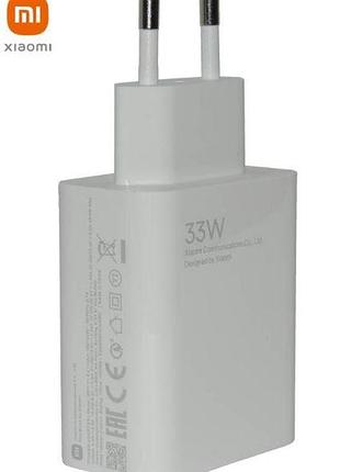 Зарядне xiaomi 33w quick charge 3.0 mdy-11-ez
