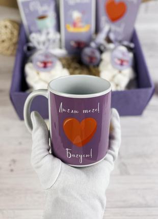 Любимая бабуля. оригинальный подарок бабушке на день рождения и любой праздник