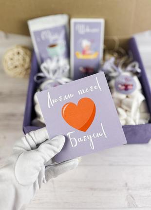 Любимая бабуля. оригинальный подарок бабушке на день рождения и любой праздник