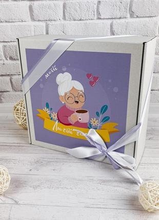 Любимая бабуля. оригинальный подарок бабушке на день рождения и любой праздник