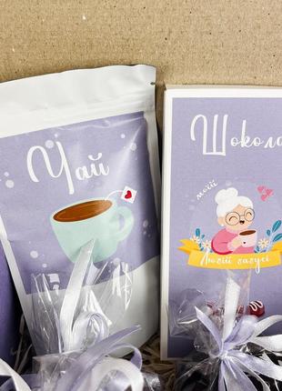 Любимая бабуля. оригинальный подарок бабушке на день рождения и любой праздник