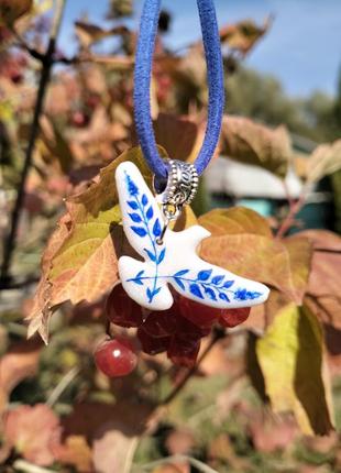 Подвеска горлица