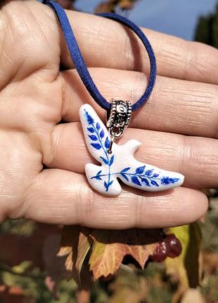 Подвеска горлица