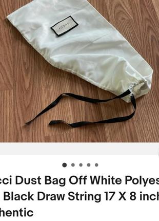 Органайзер сумочка для зберігання пильник gucci dust bag off white