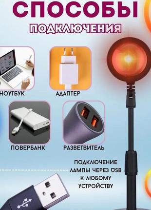 Лампа для селфи с эффектом солнечного луча, проекционная лампа с эффектом заката, лампа kp-647 для фона