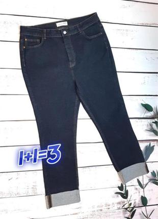 1+1=3 темно-синие зауженные джинсы стрейч высокая посадка denim co, размер 52 - 54
