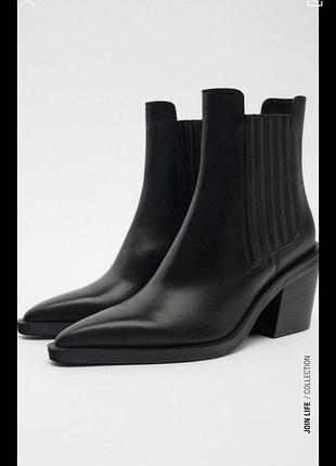 Ботинки казаки zara