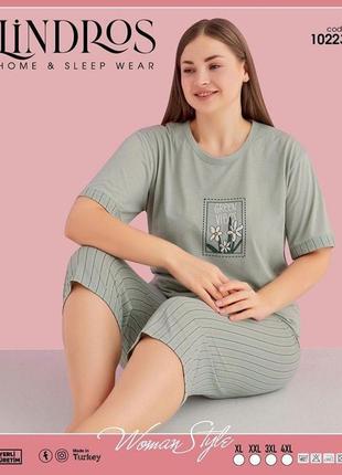 Пижама женская