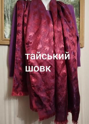 Двухсторонний шарф палантин тайский шелк принт слоники
