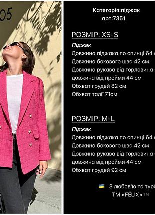 Пиджак в стиле chanel 
размеры: Montre Chanel J12 en céramique noire Vers 2000
цвет:черный,молочный,трава,малина,морская волна10 фото
