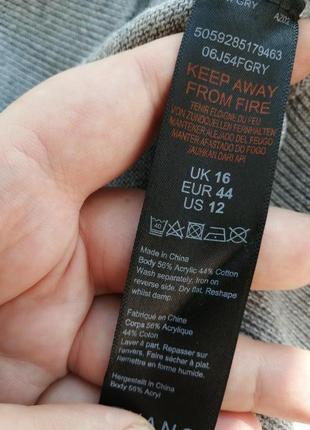 Романтичний светр/джемпер/пуловер батал. колекція 2024 року.  evans. англія.9 фото