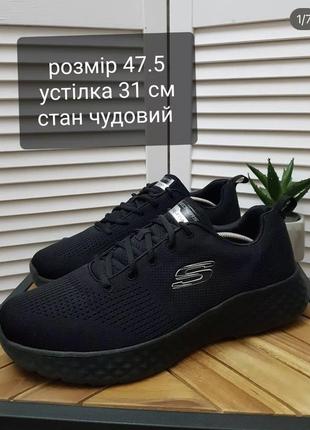 Sketchers 31 discount