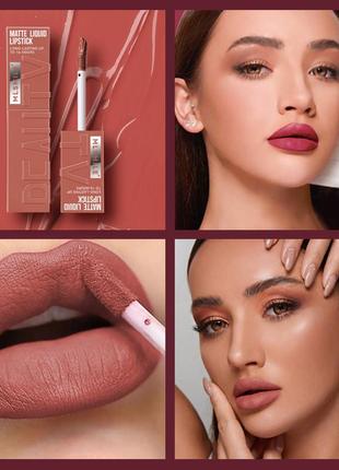 Жидкая матовая помада для губ mlsmile matte liquid lipstick beauty 04