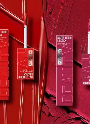 Жидкая матовая помада для губ mlsmile matte liquid lipstick beauty 04