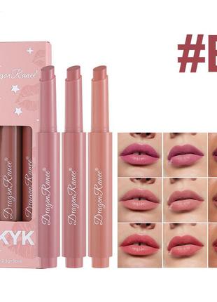 Набор помад dragon ranee charming beautiful lipstick iykyk 3 шт