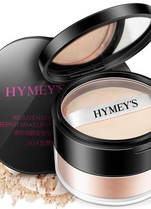 Розсипчаста пудра для обличчя hymey's rejuvenation repair makeup powder 01 натуральний тон 15 г
