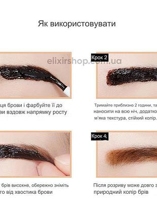 Гель-краска для бровей dragon ranee eyebrow natural three-dimensional 03 серый