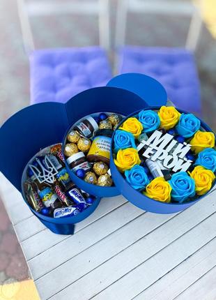 Подарок ко дню защитника