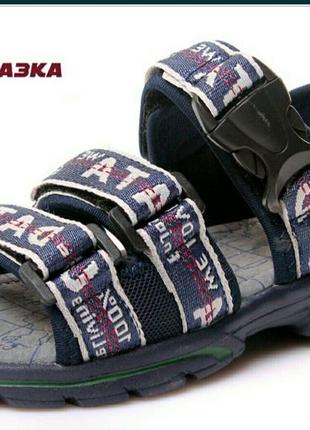 Босоножки мальчику тм сказка, weestep 26-31 р-ры