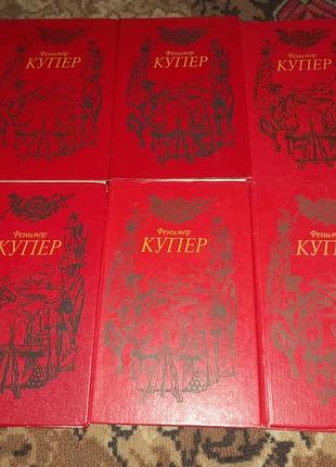 Книга джеймс фенимор купер 6 томов (баку 1992) прерия шпион браво последний из могикан