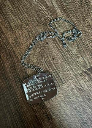 Жетон на цепочке