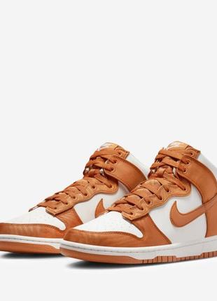 Nike dunk мужские кроссовки