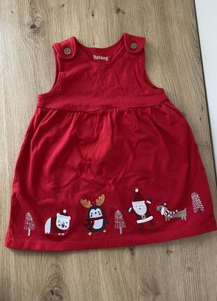 Сукня новорічна