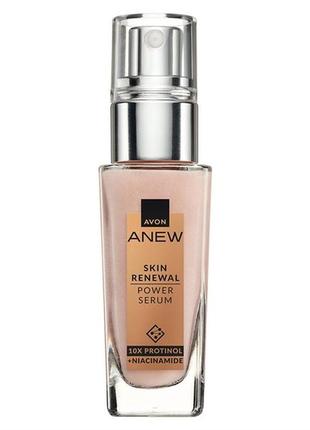 Оновлювальна сироватка для обличчя «енергія протінола», 30 мл avon anew / ейвон