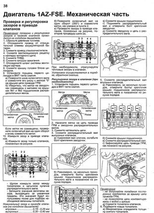 Toyota noah / voxy. руководство по ремонту и эксплуатации. легион10 фото