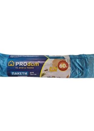 Пакеты для мусора prodom с завязками 60 л, 10 шт(4820185120395)