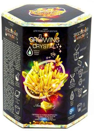 Игровой набор для выращивания кристаллов grk-01 growing crystal янтарь