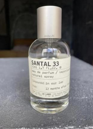 Парфюм унисекс распив santal 33 от le labo 💦 пробник 2мл/3мл/5мл2 фото